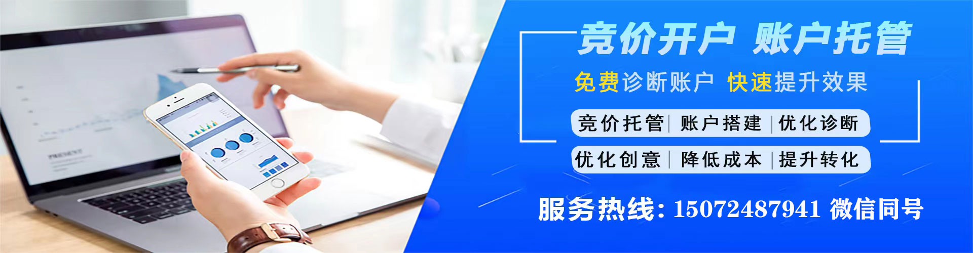 太谷信息流大师
