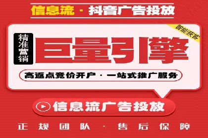 如何提升信息流广告效果